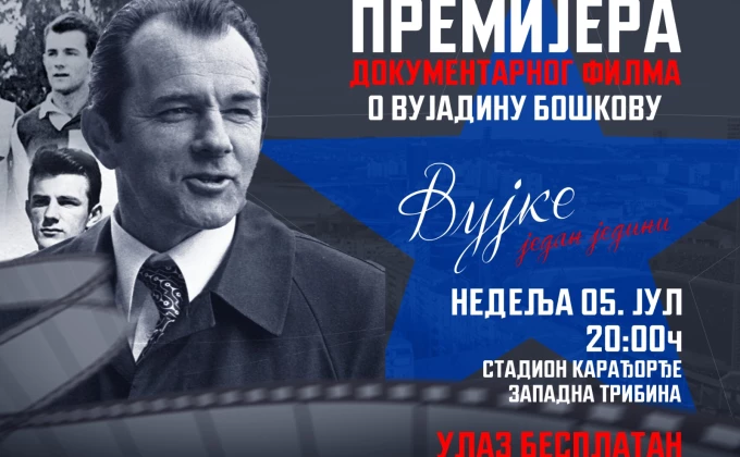 Voša priredila spektakl pred početak sezone - "Vujke jedan jedini" i promocija pojačanja u večeri za pamćenje